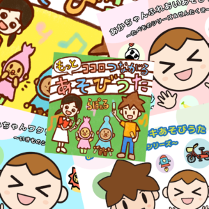 CD5枚セット